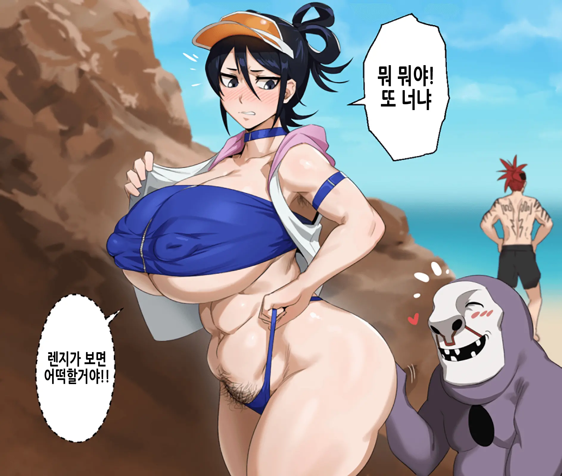 BLEACH - ホロのめちゃくちゃH
